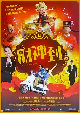 想要的一天